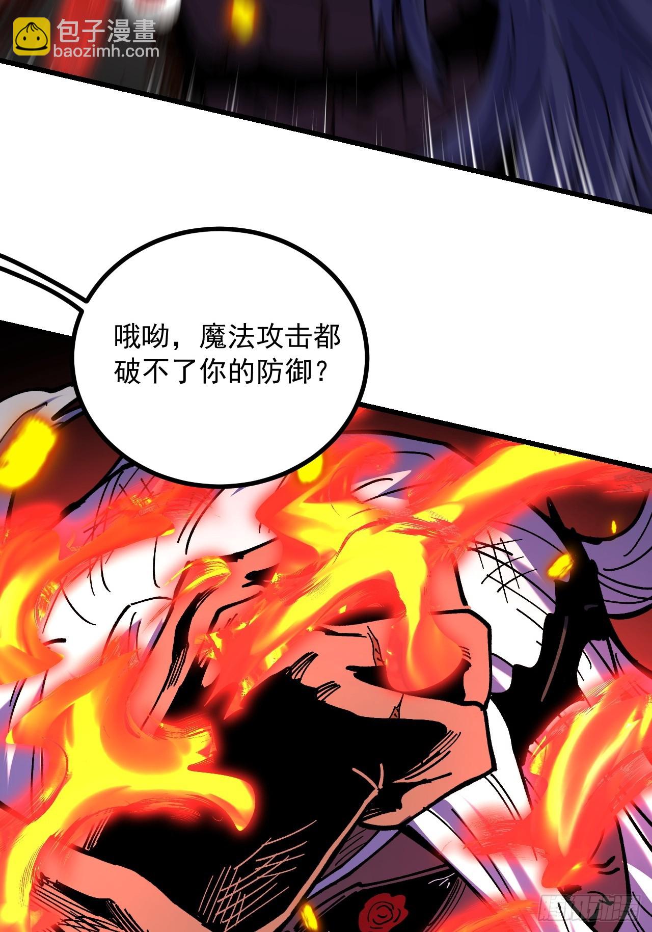 第91话(1/2)-第90话