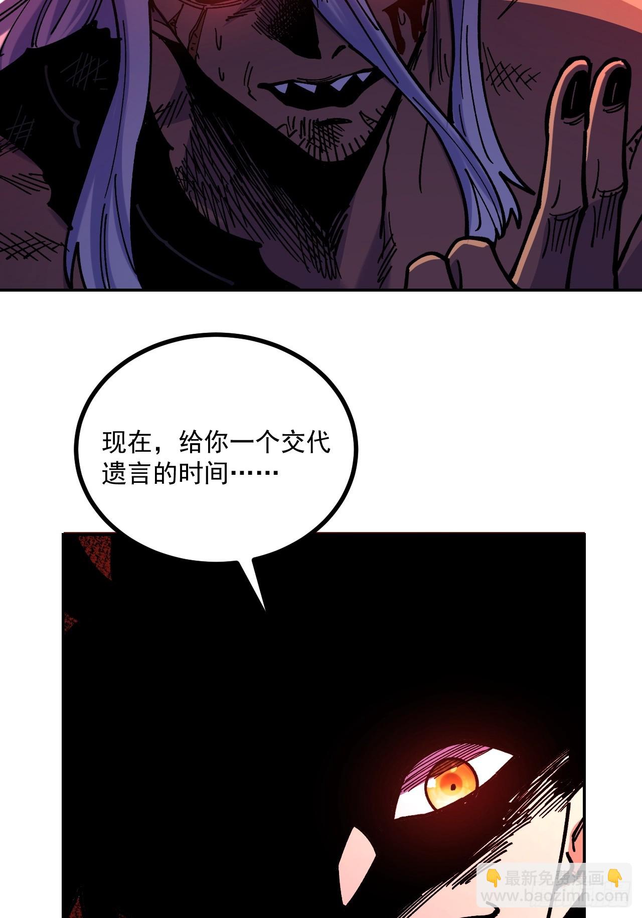 第91话(1/2)-第90话