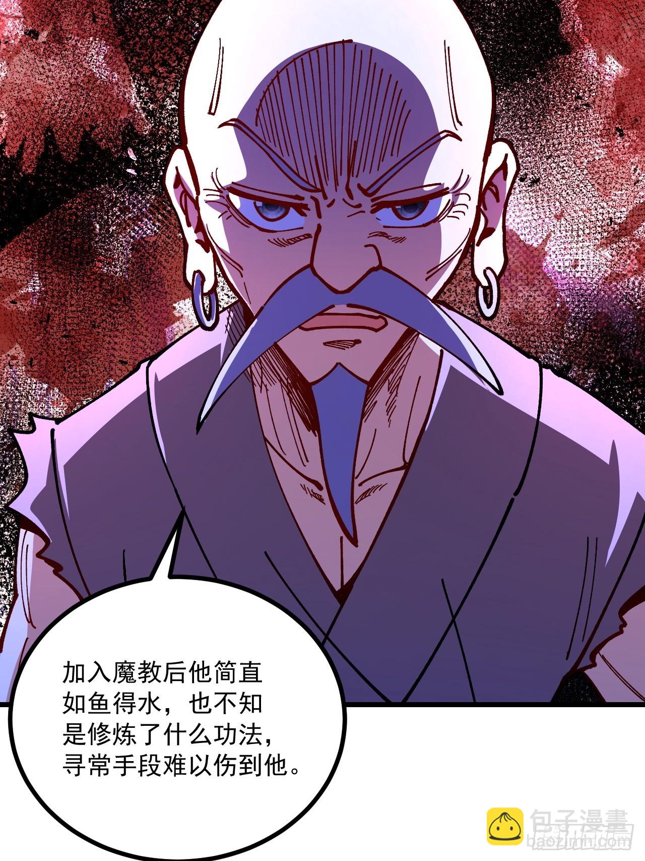 第93话(1/2)-第92话