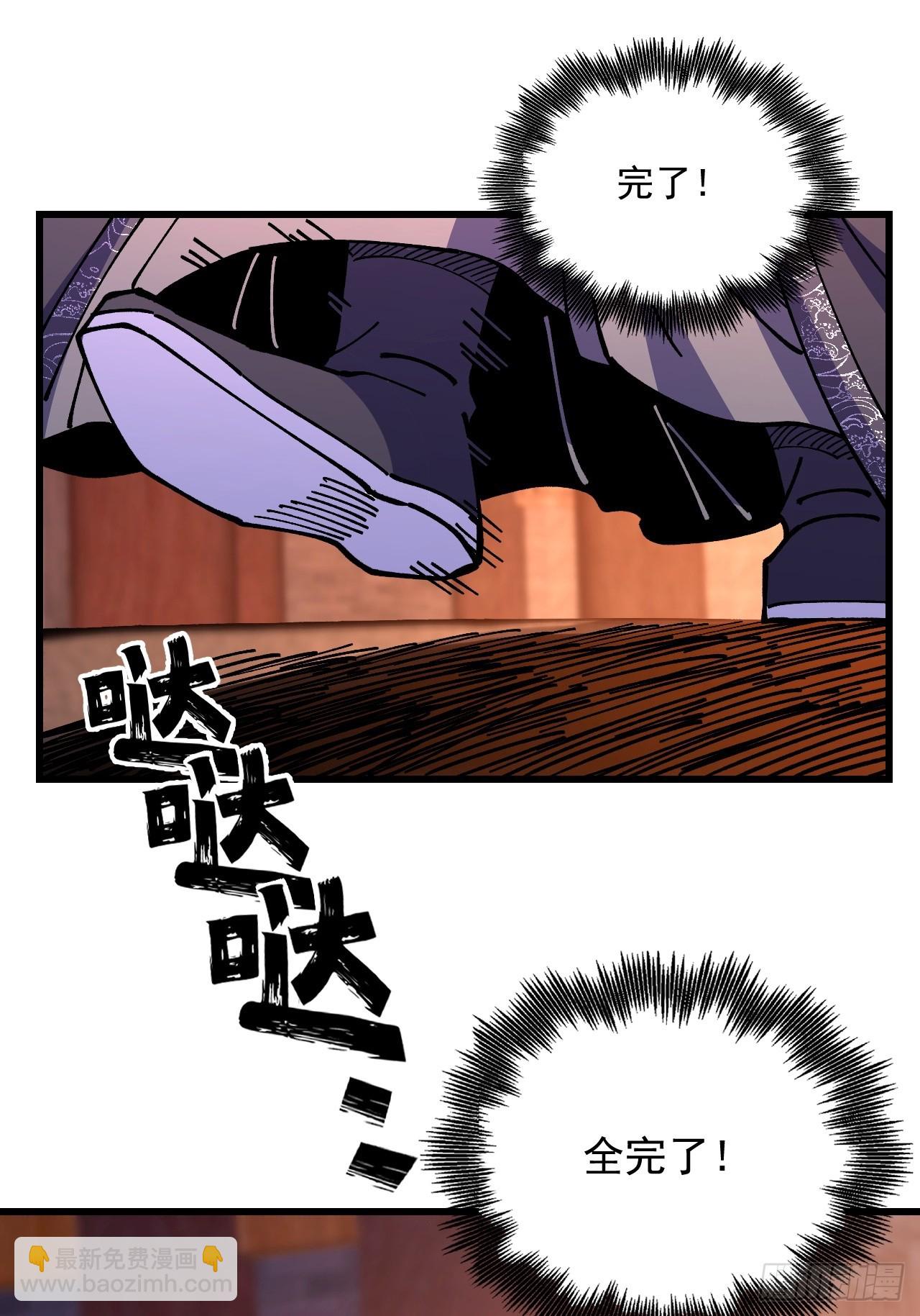 第93话(1/2)-第92话