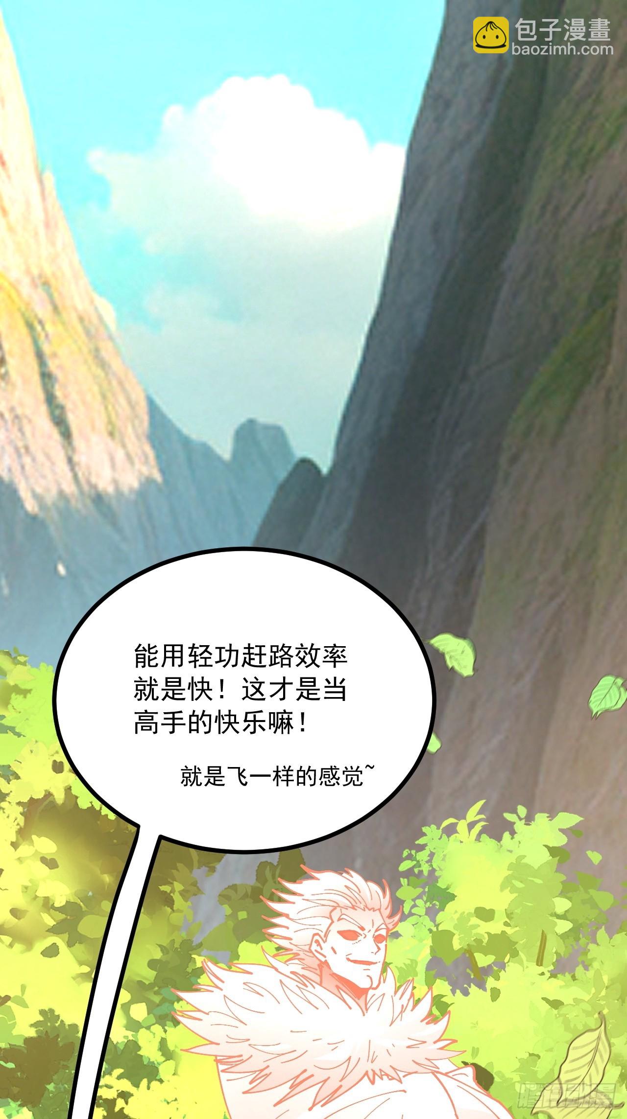 第93话(1/2)-第92话