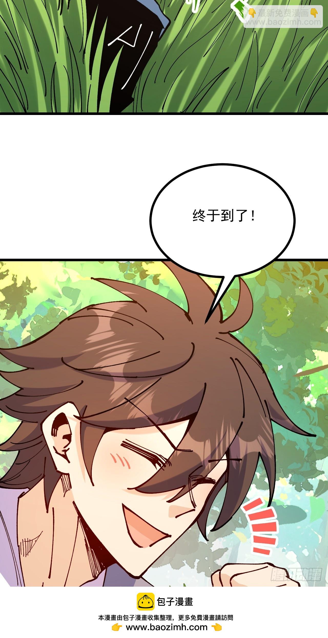 第93话(1/2)-第92话