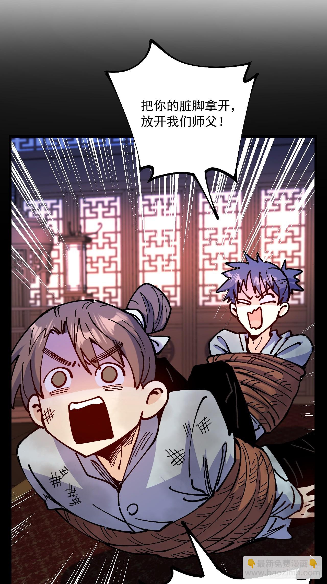 第95话-第94话