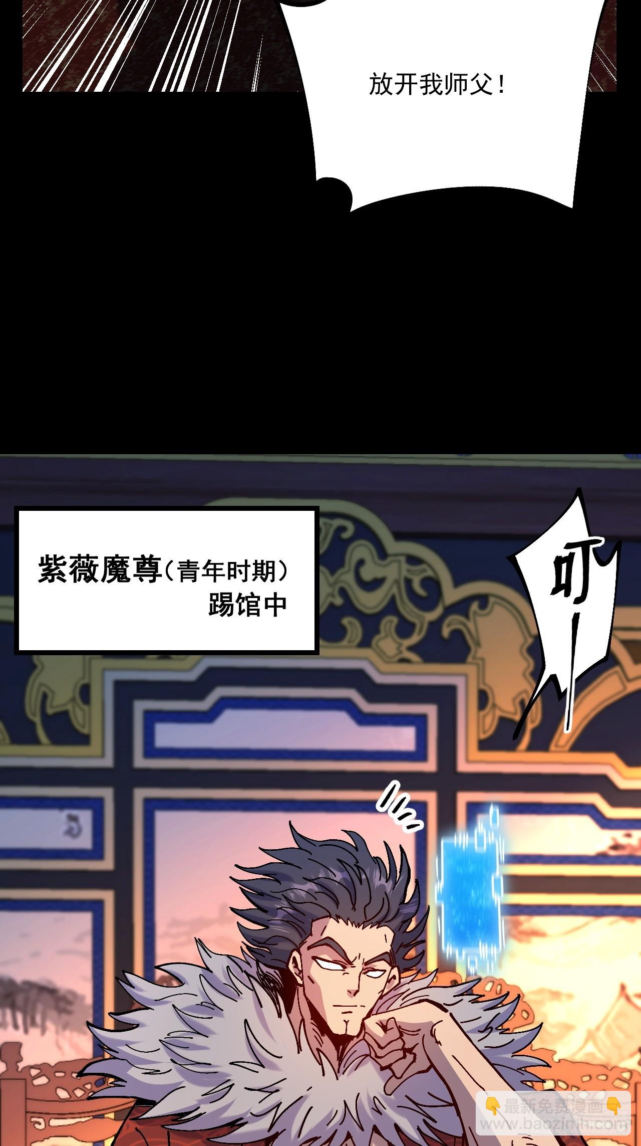 第95话-第94话