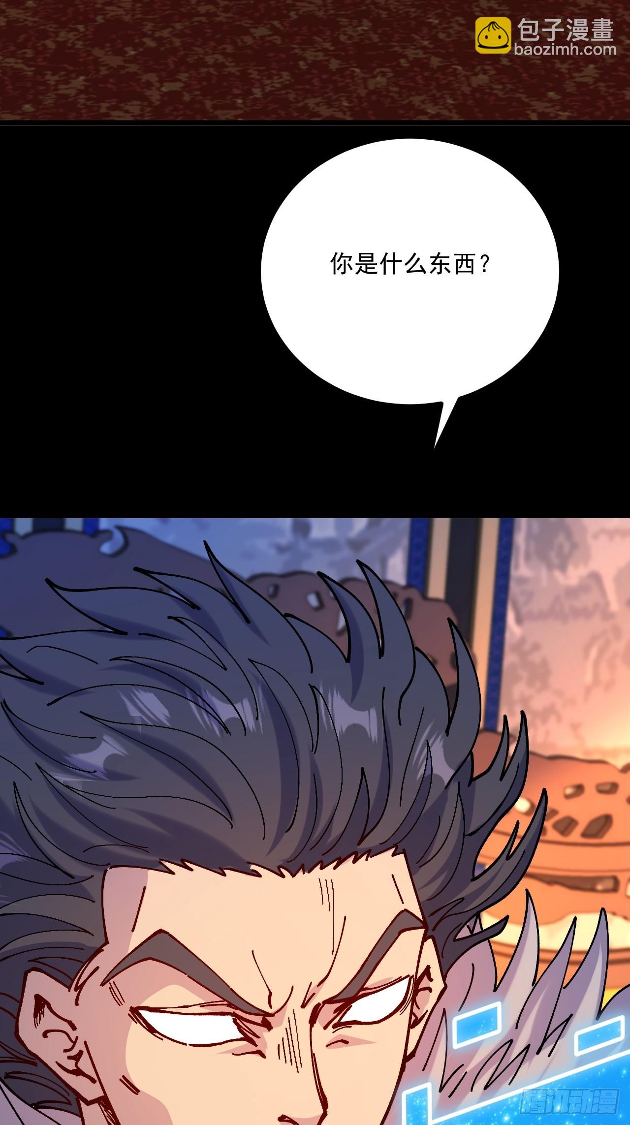 第95话-第94话
