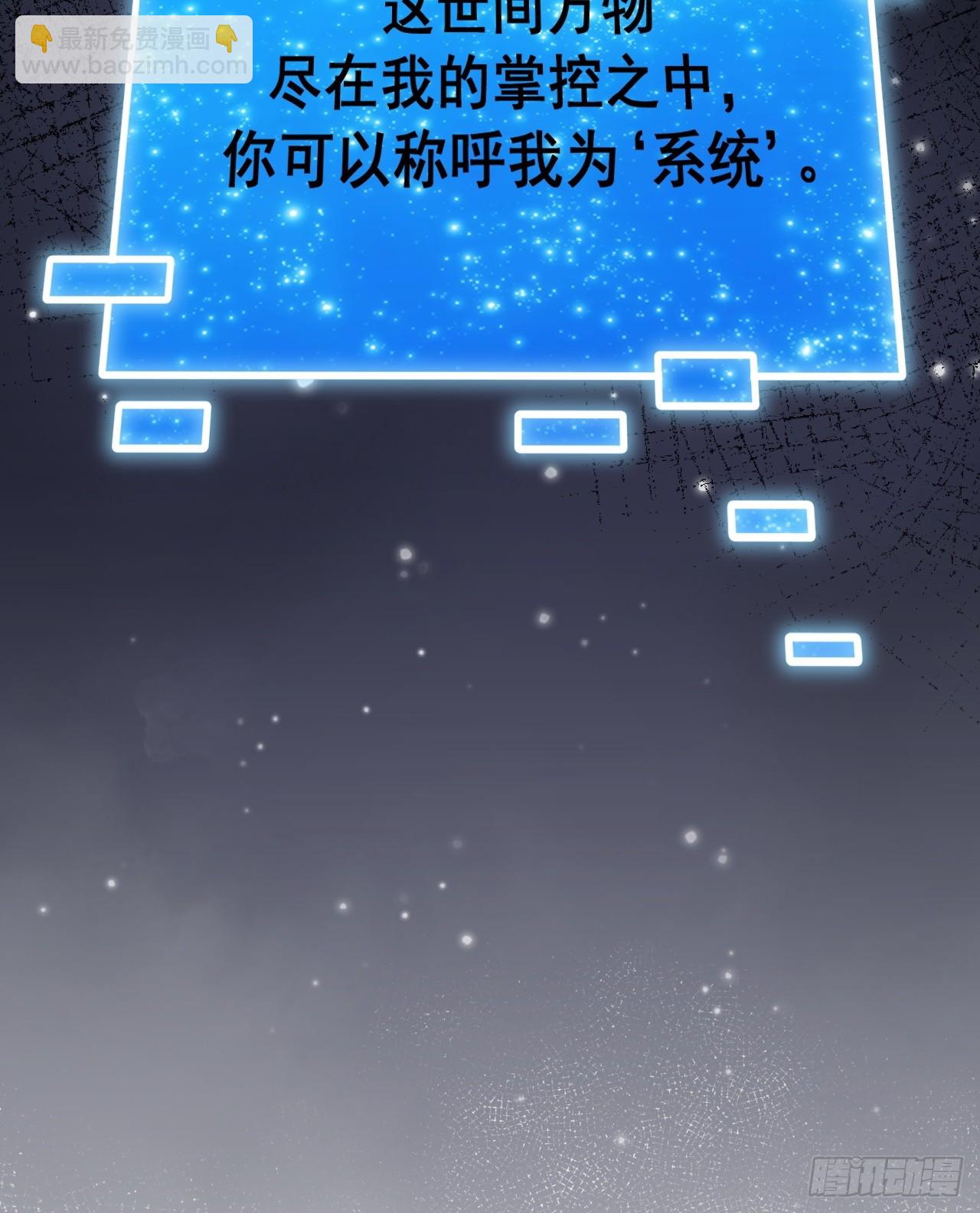 第95话-第94话