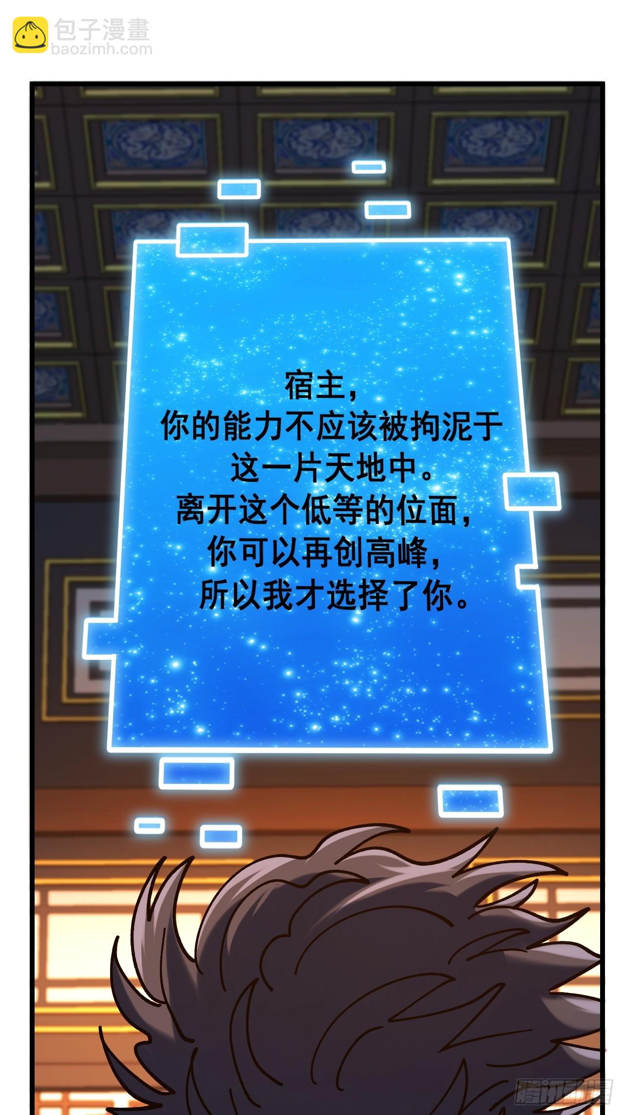 第95话-第94话