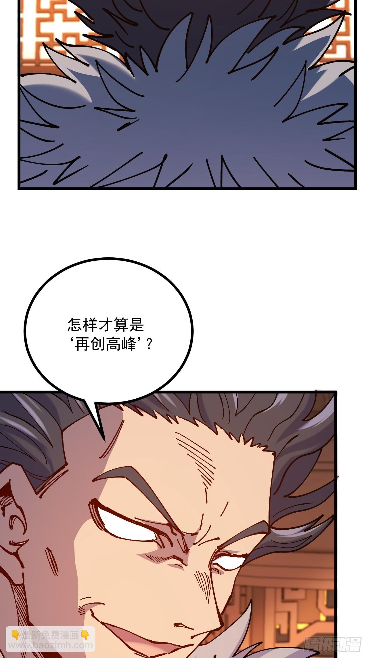 第95话-第94话