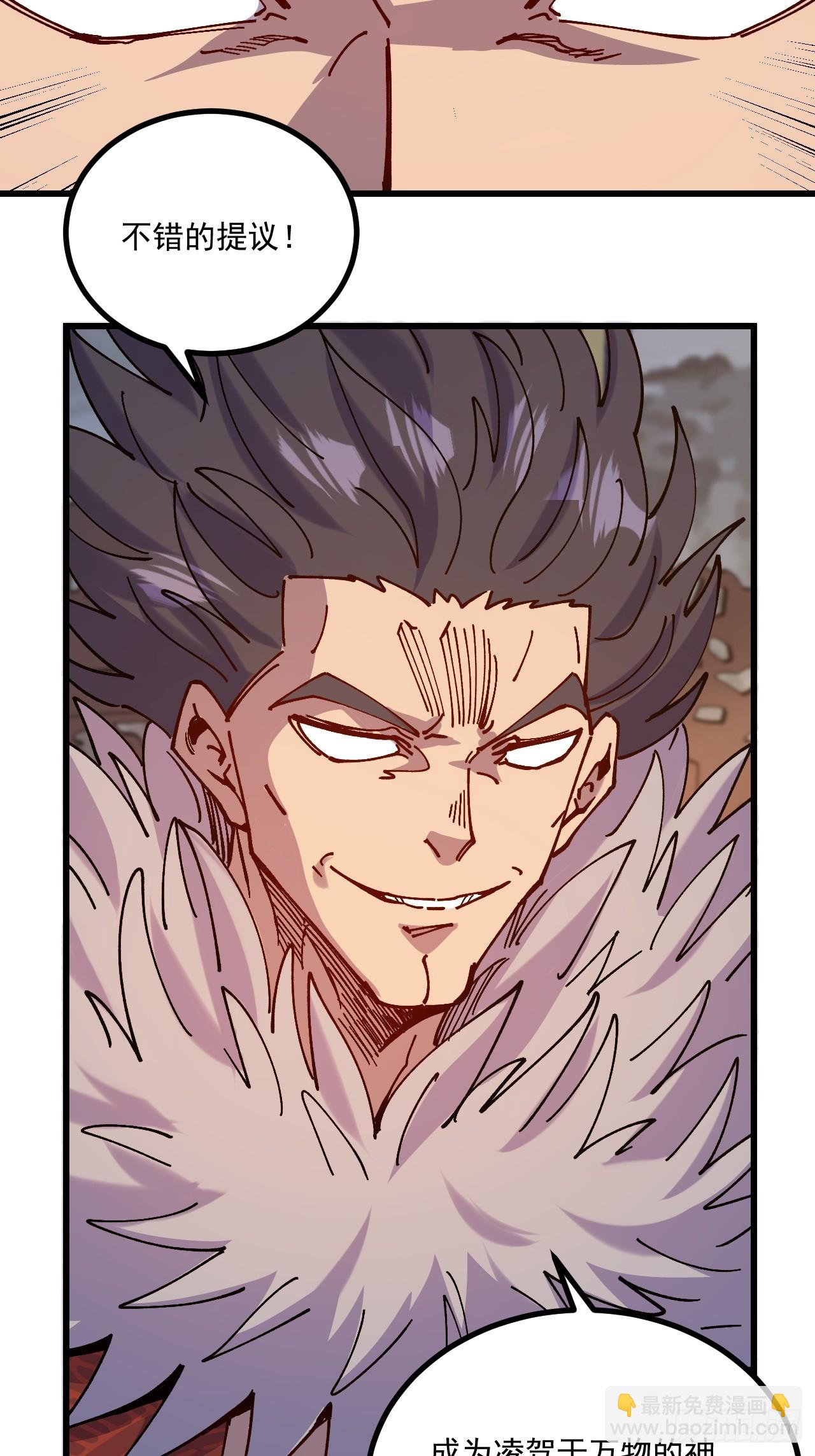 第95话-第94话