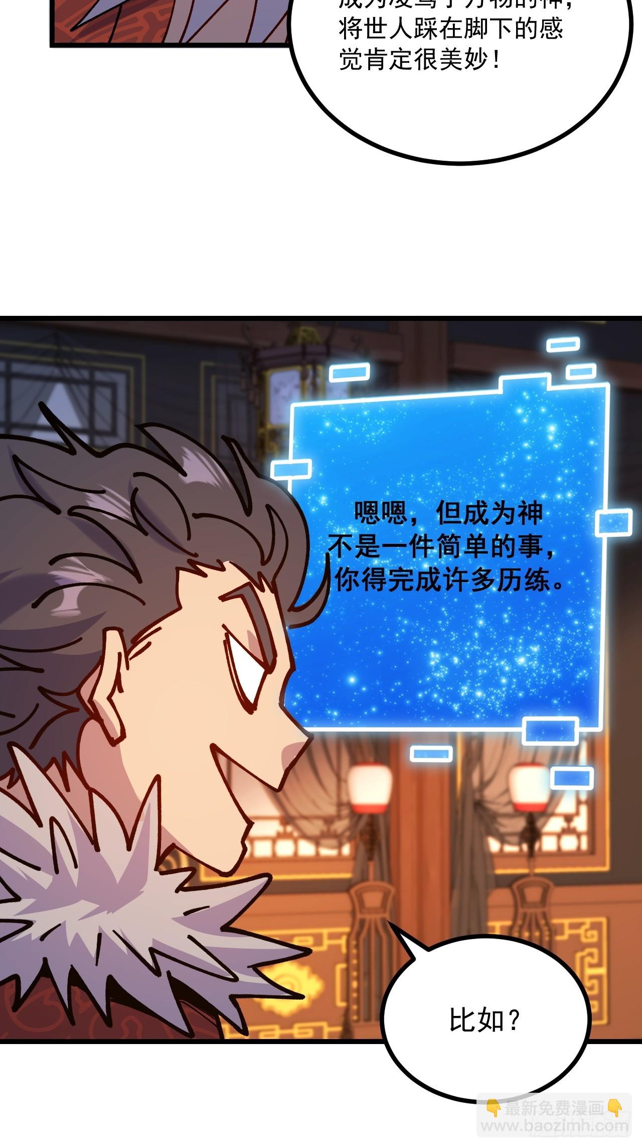 第95话-第94话