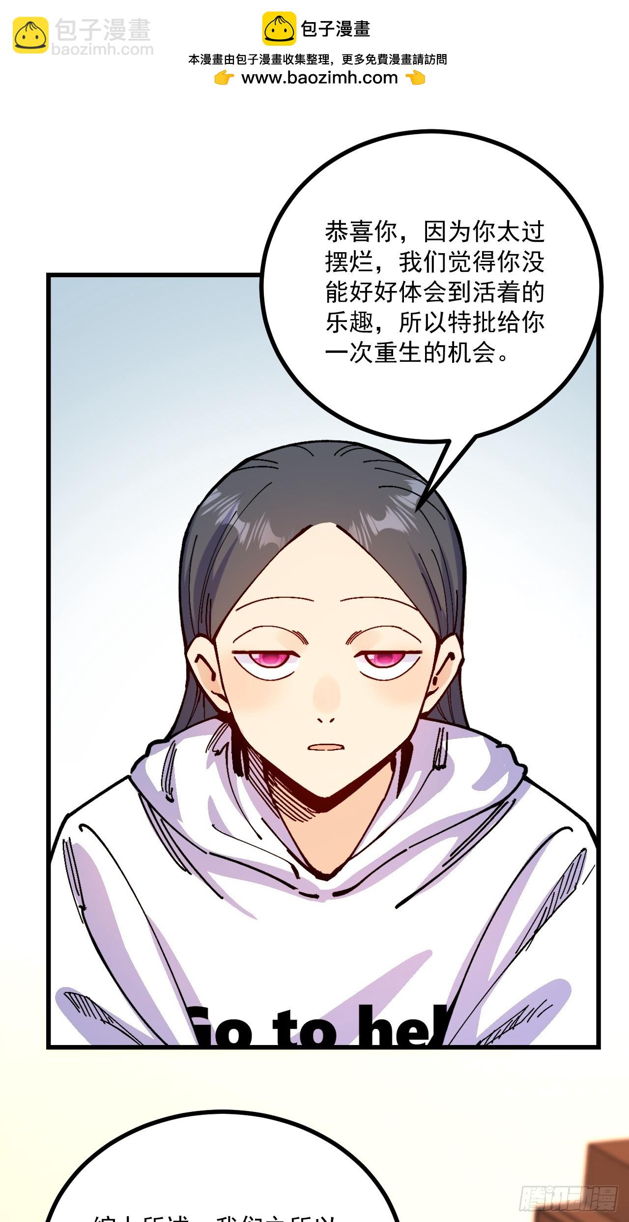 第95话-第94话