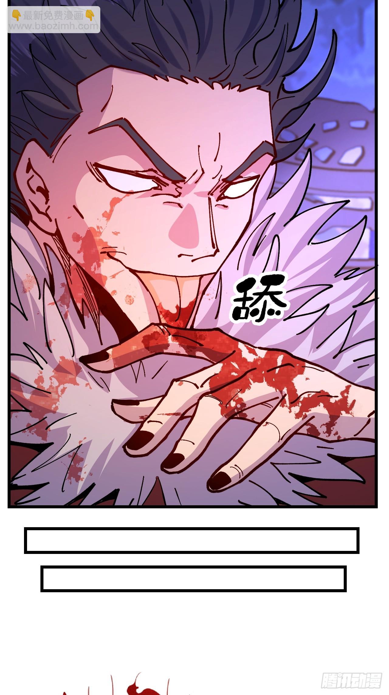 第95话-第94话