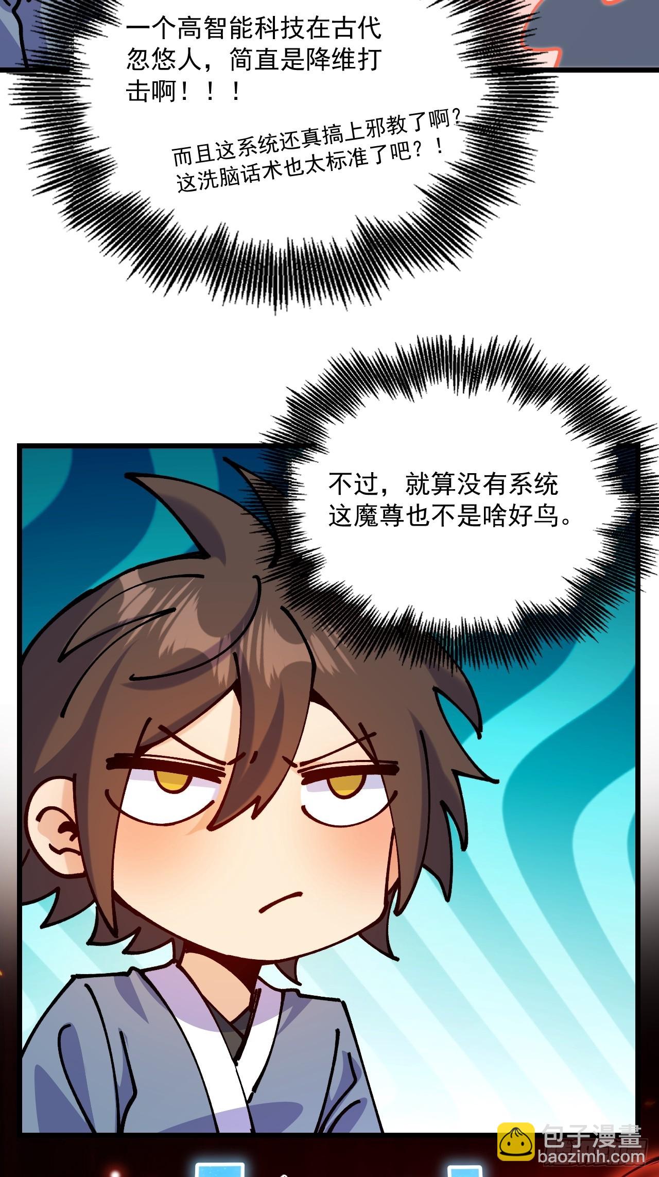 第95话-第94话
