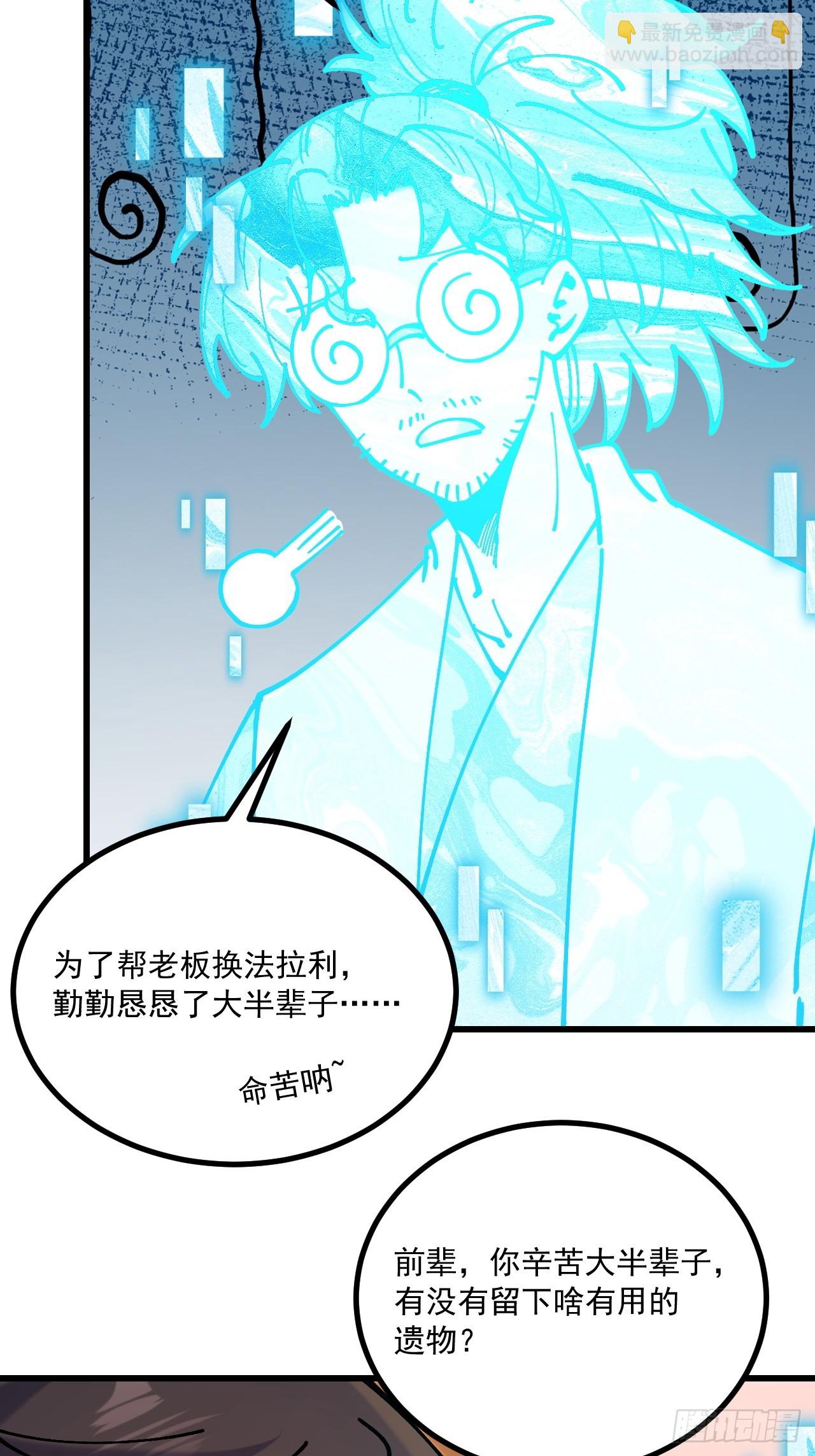 第95话-第94话