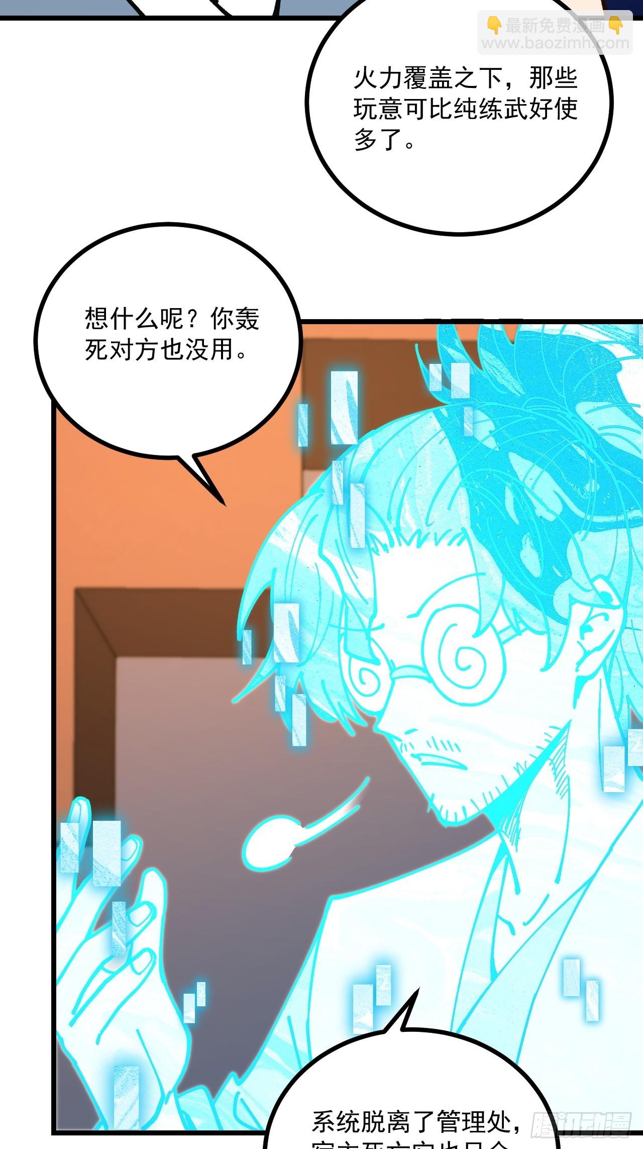 第95话-第94话