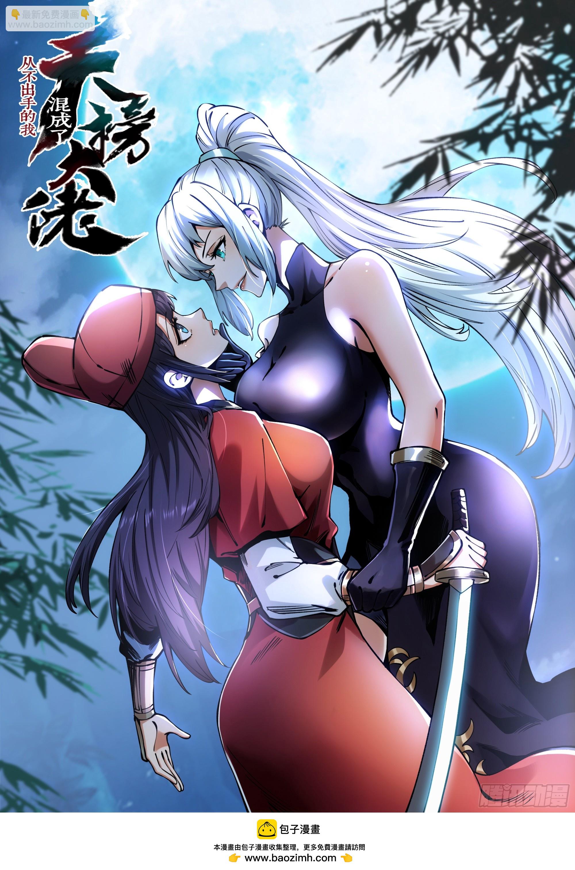 第95话-第94话