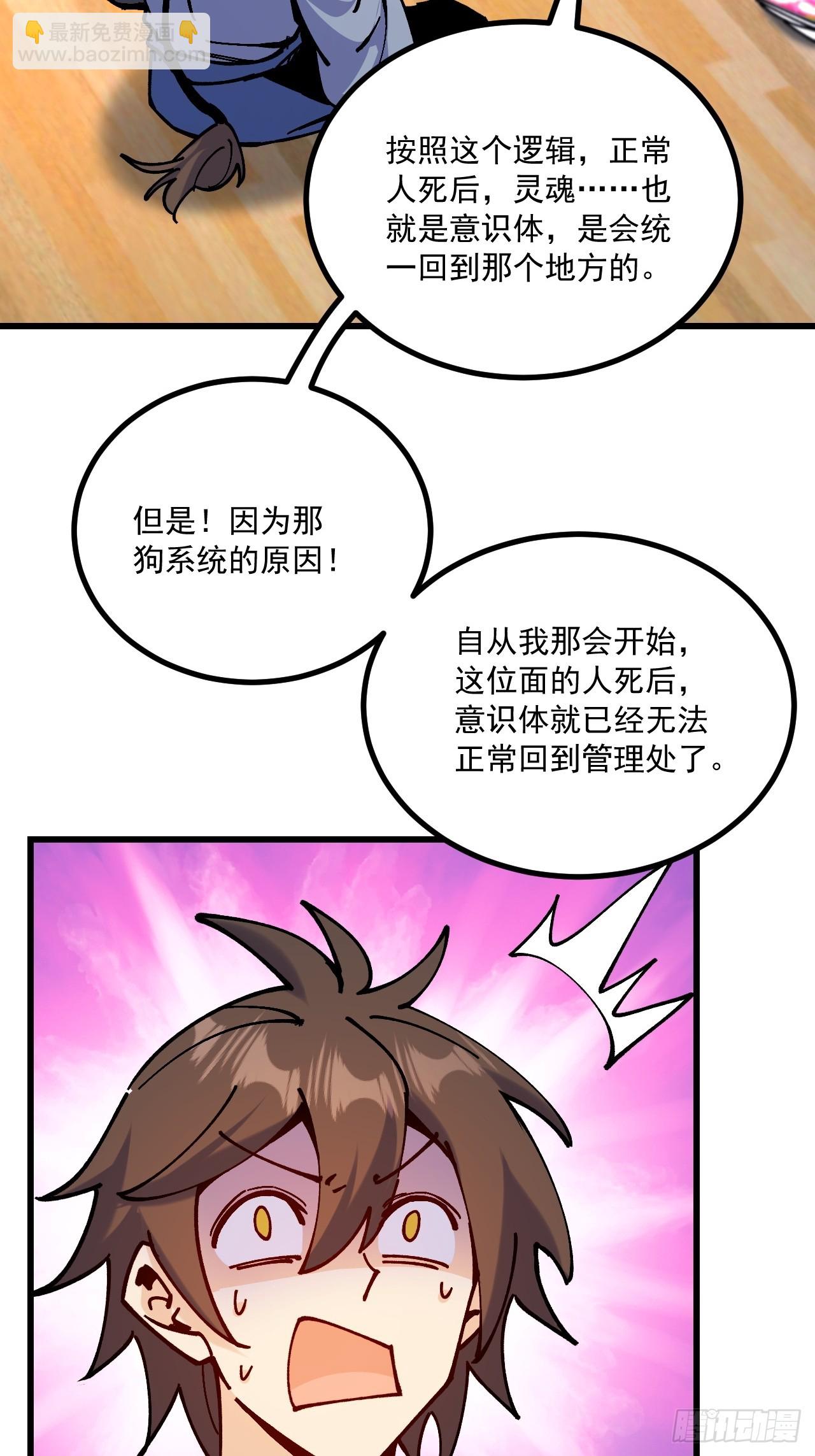 第95话-第94话