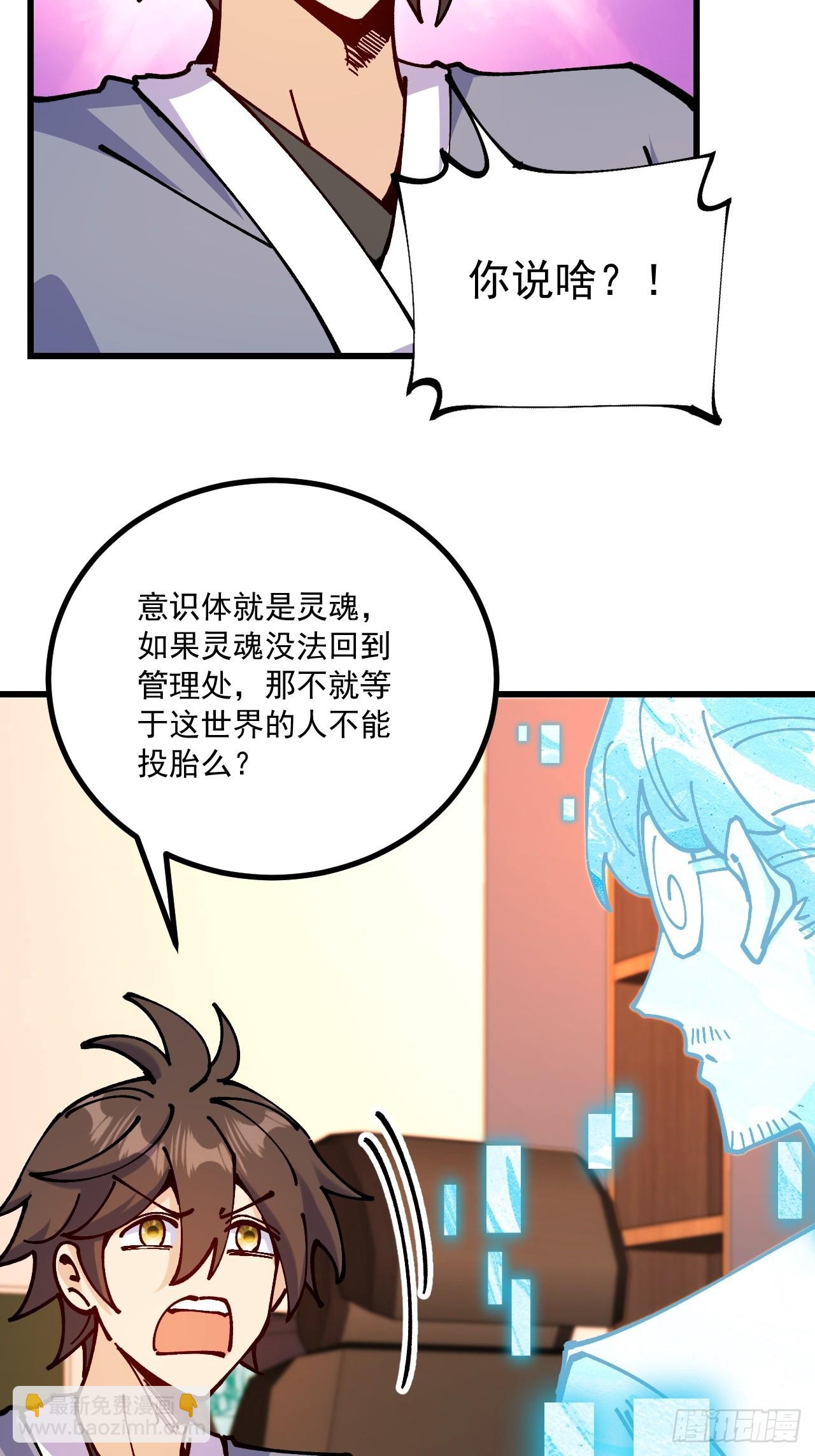 第95话-第94话