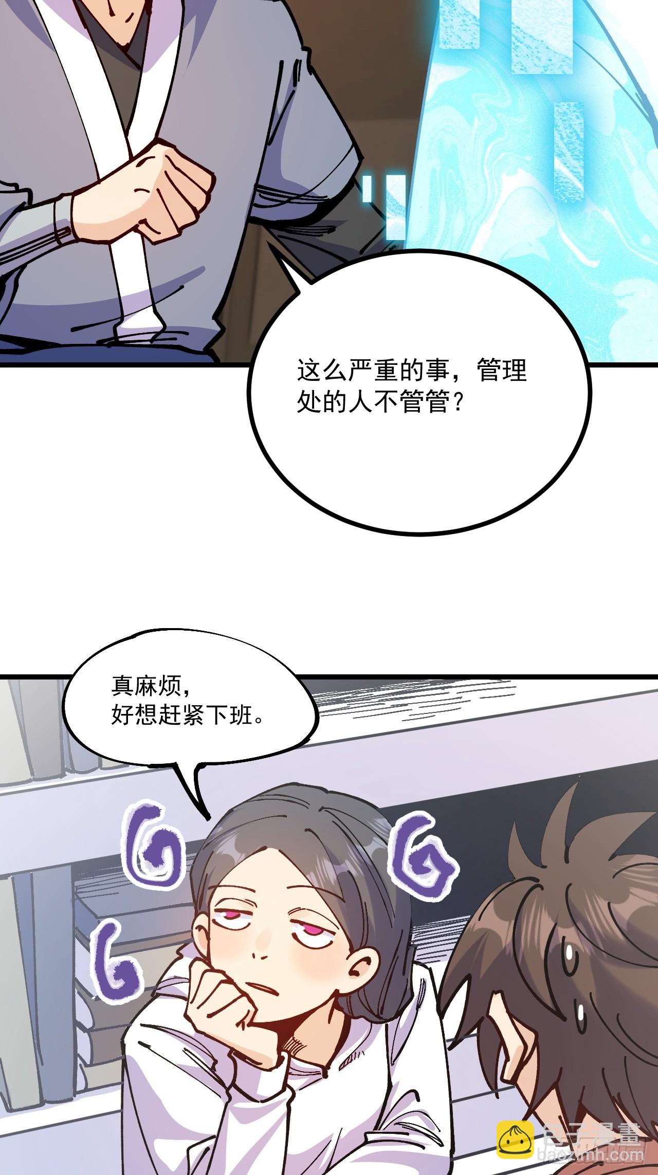 第95话-第94话