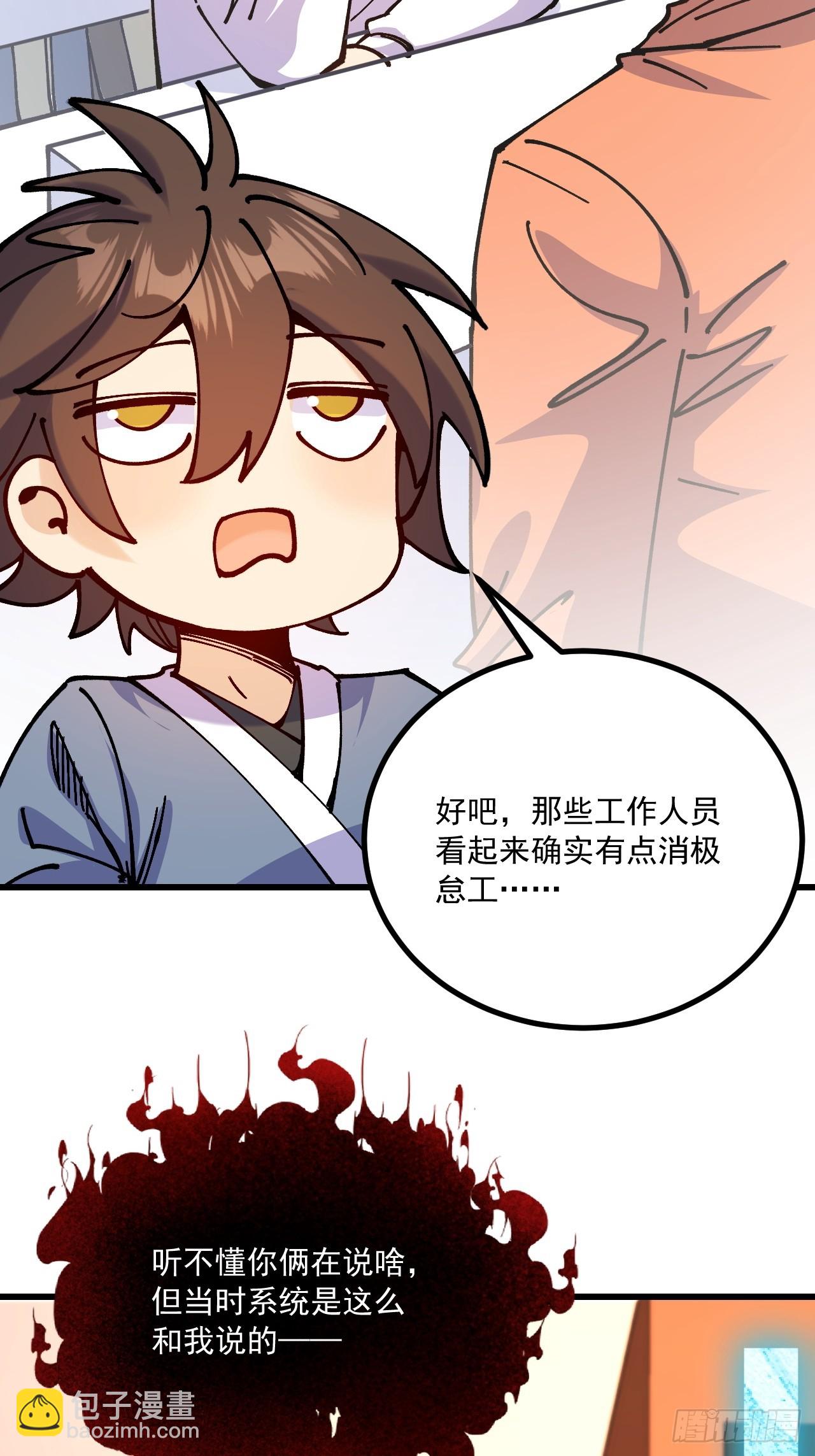 第95话-第94话