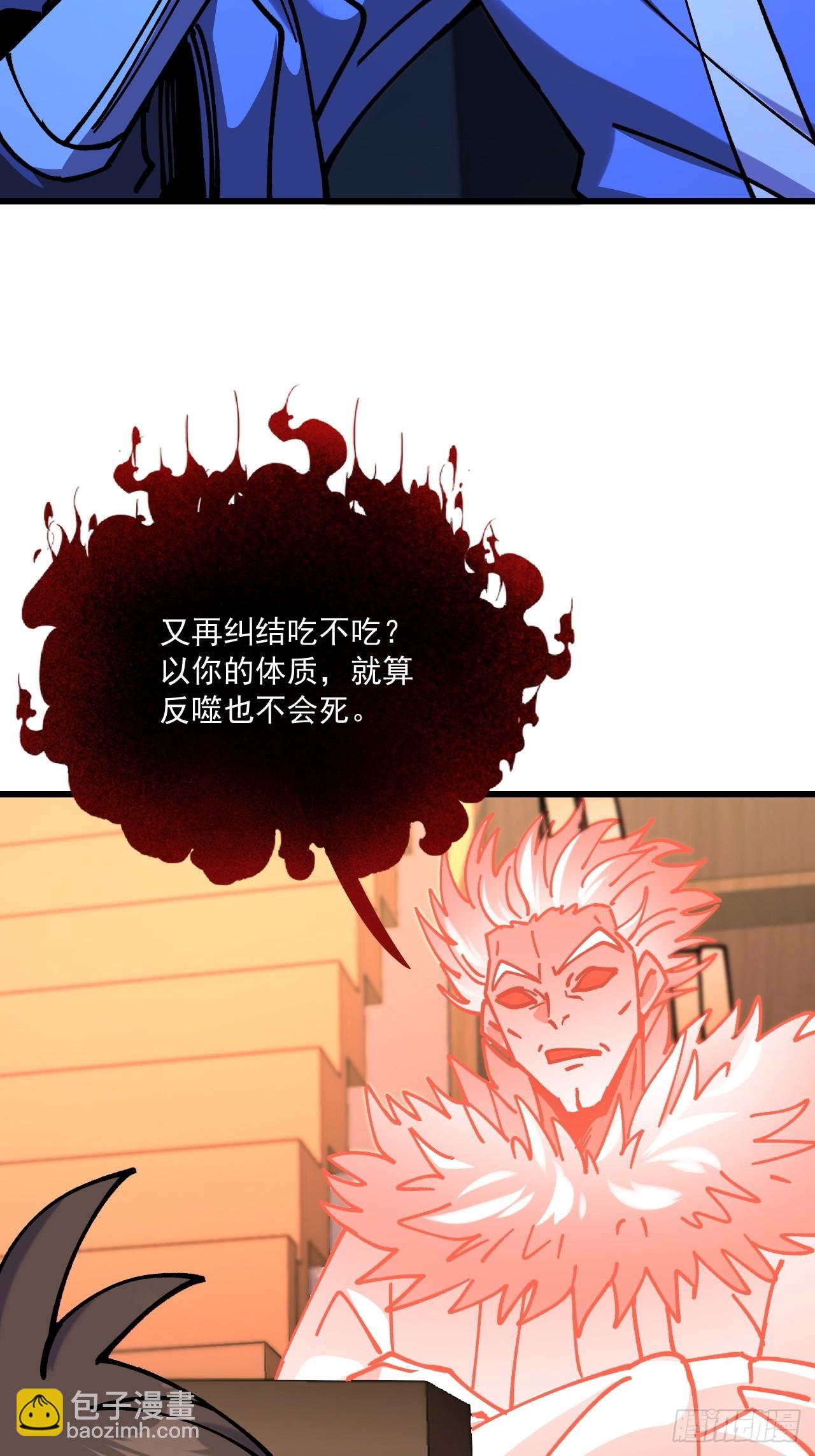 第97话-第96话