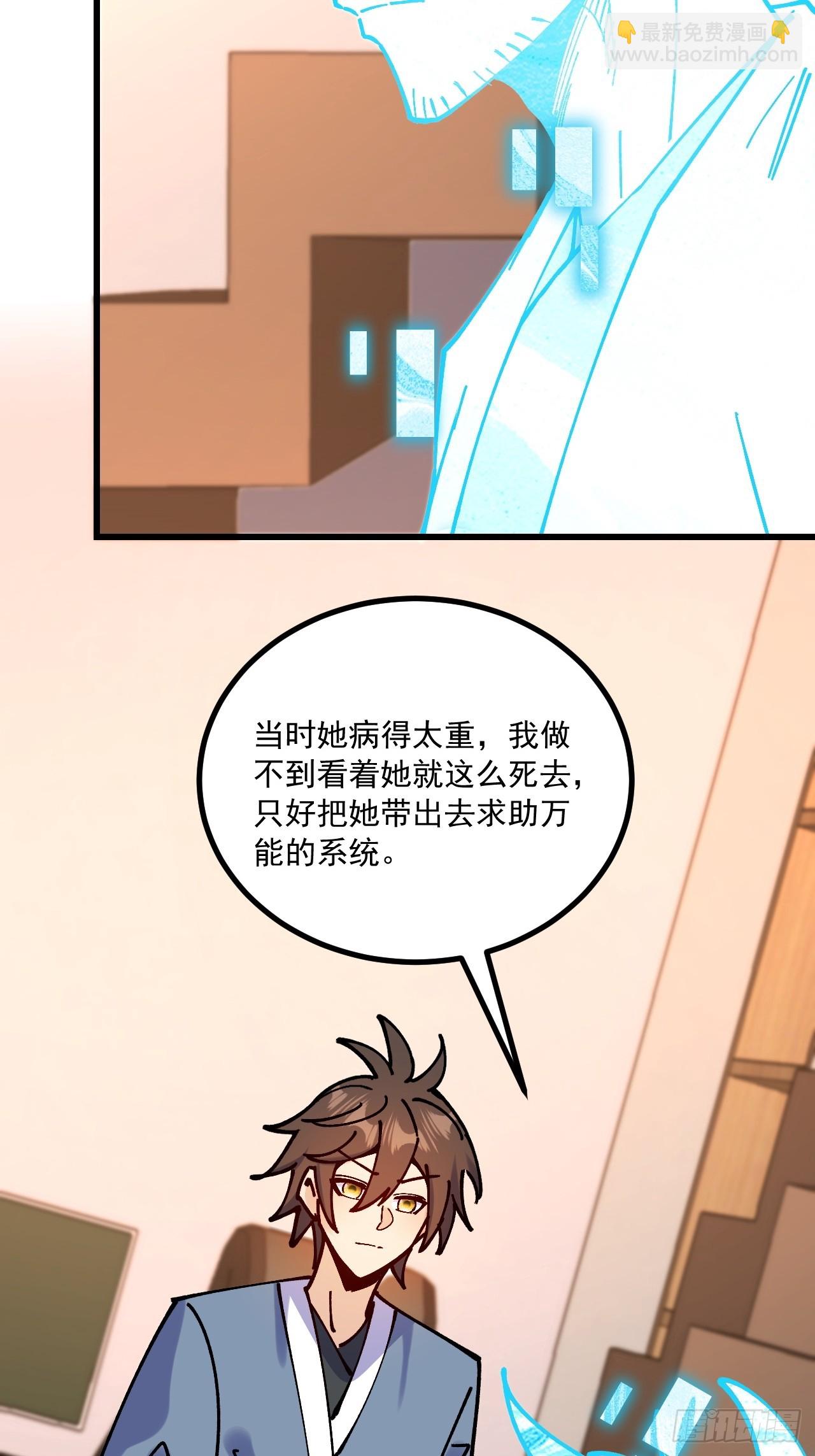 第97话-第96话