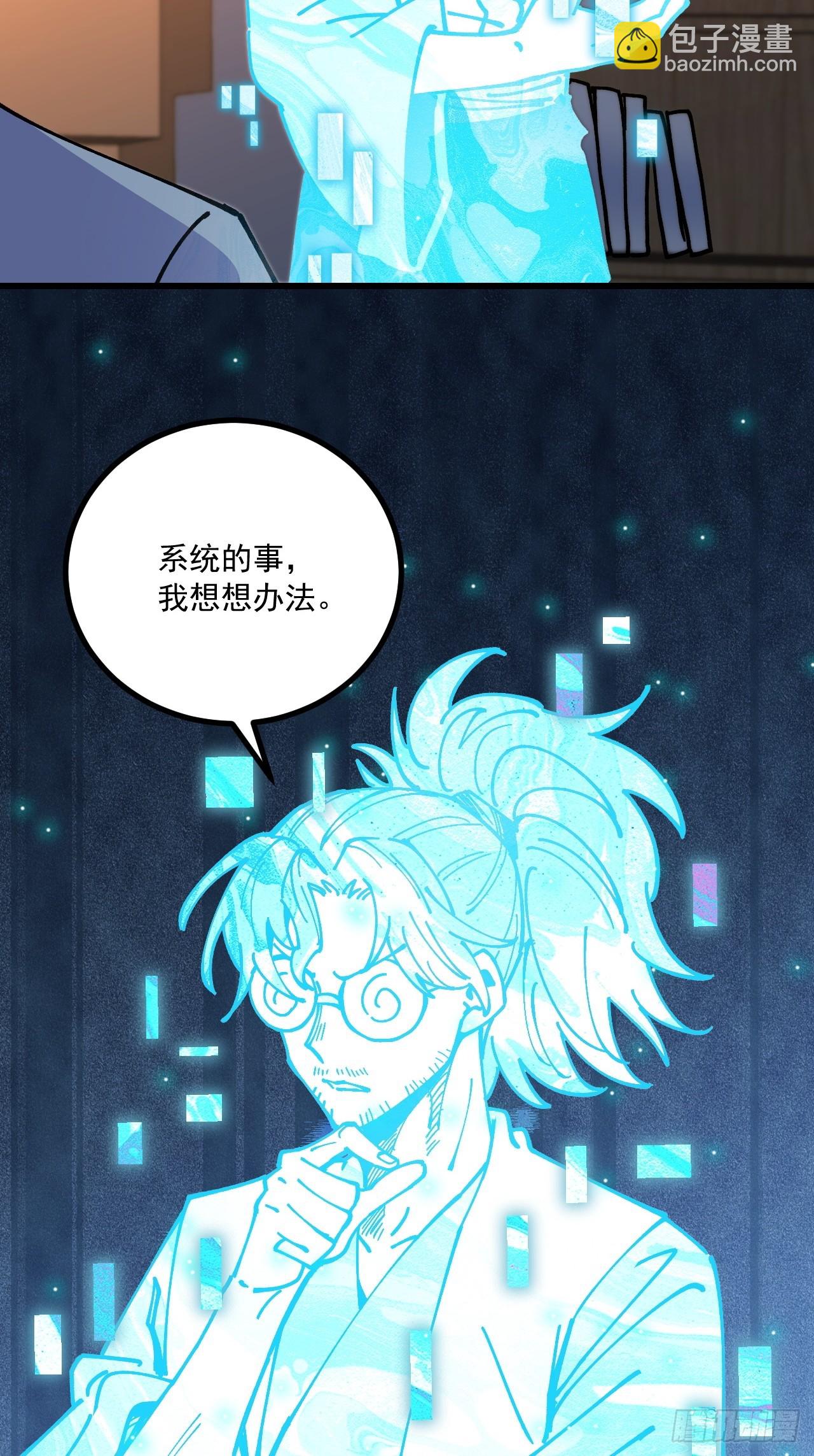 第97话-第96话