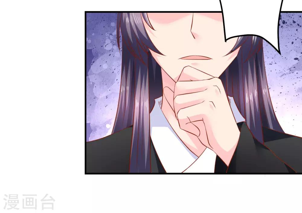 第100话 谁关心你了？-第102话