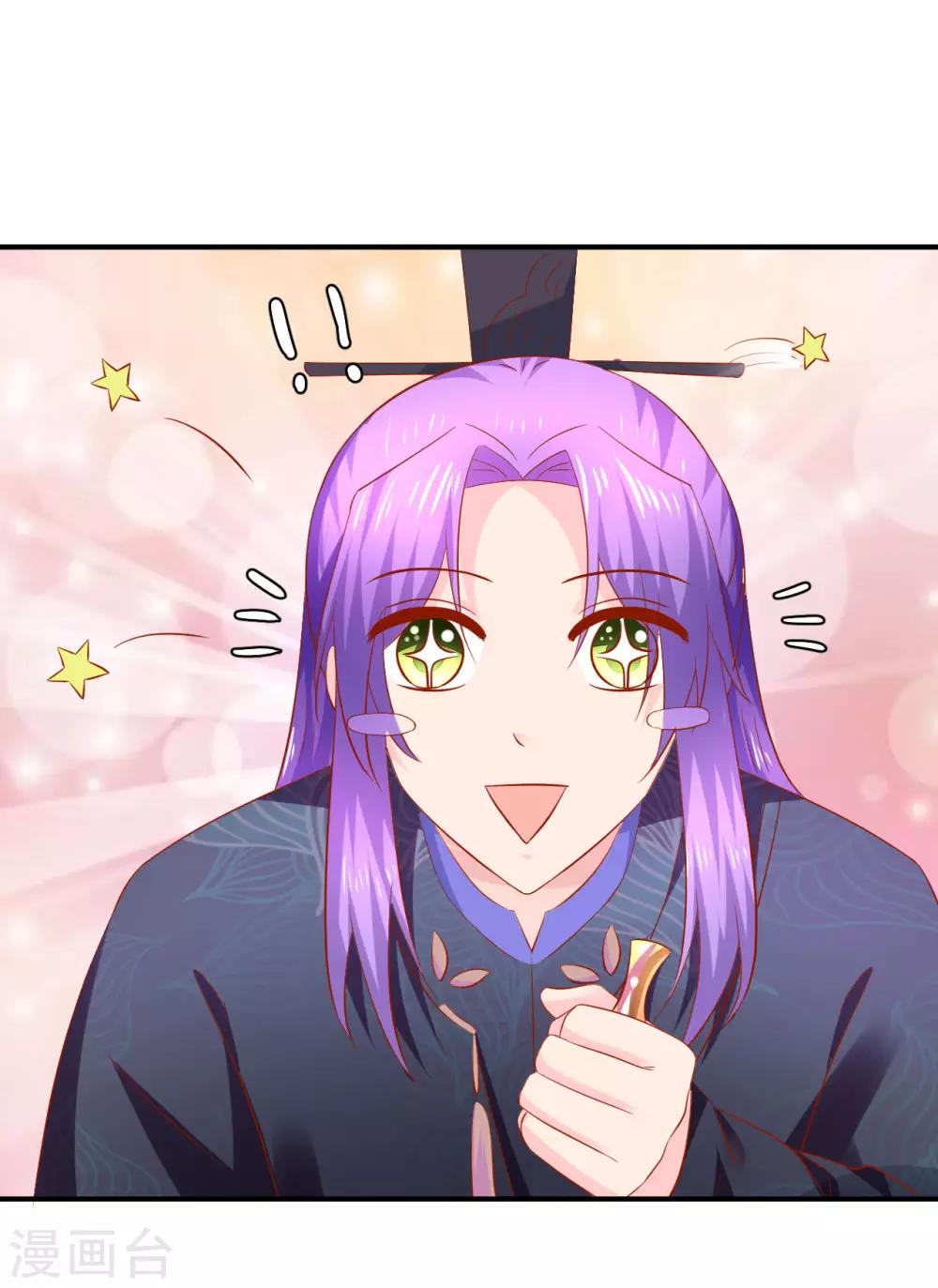 第102话 感觉被算计了-第104话