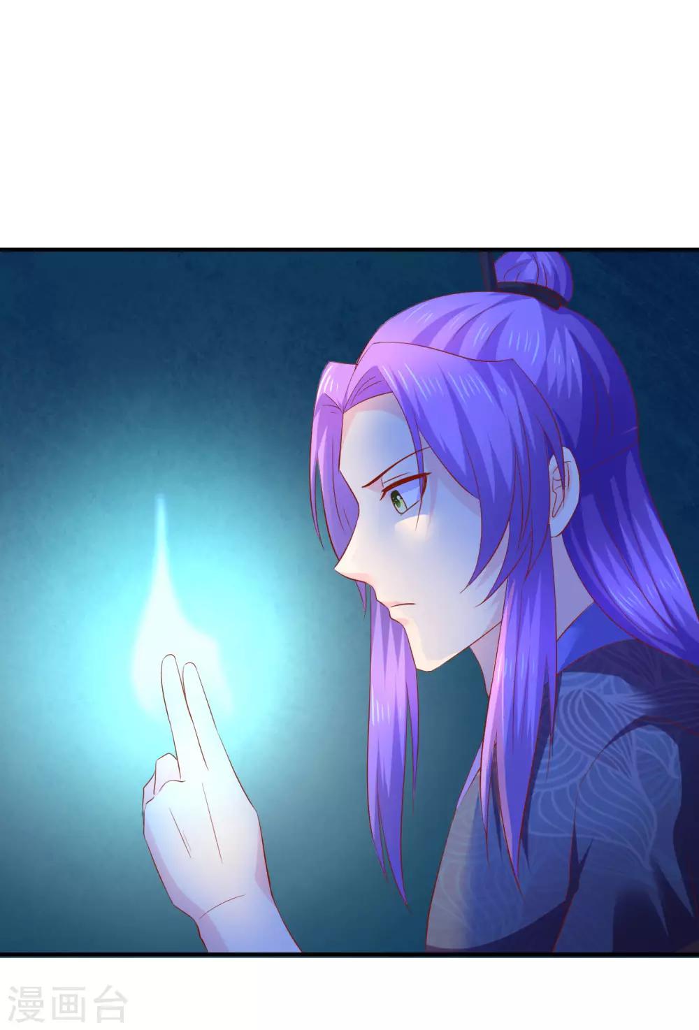 第102话 感觉被算计了-第104话