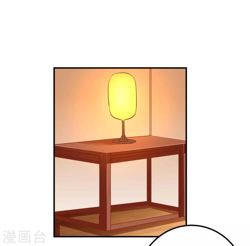 第102话 感觉被算计了-第104话