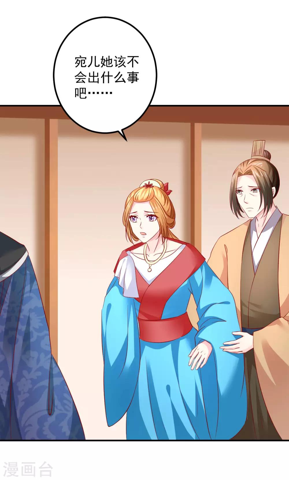 第104话 人去哪儿了？-第106话