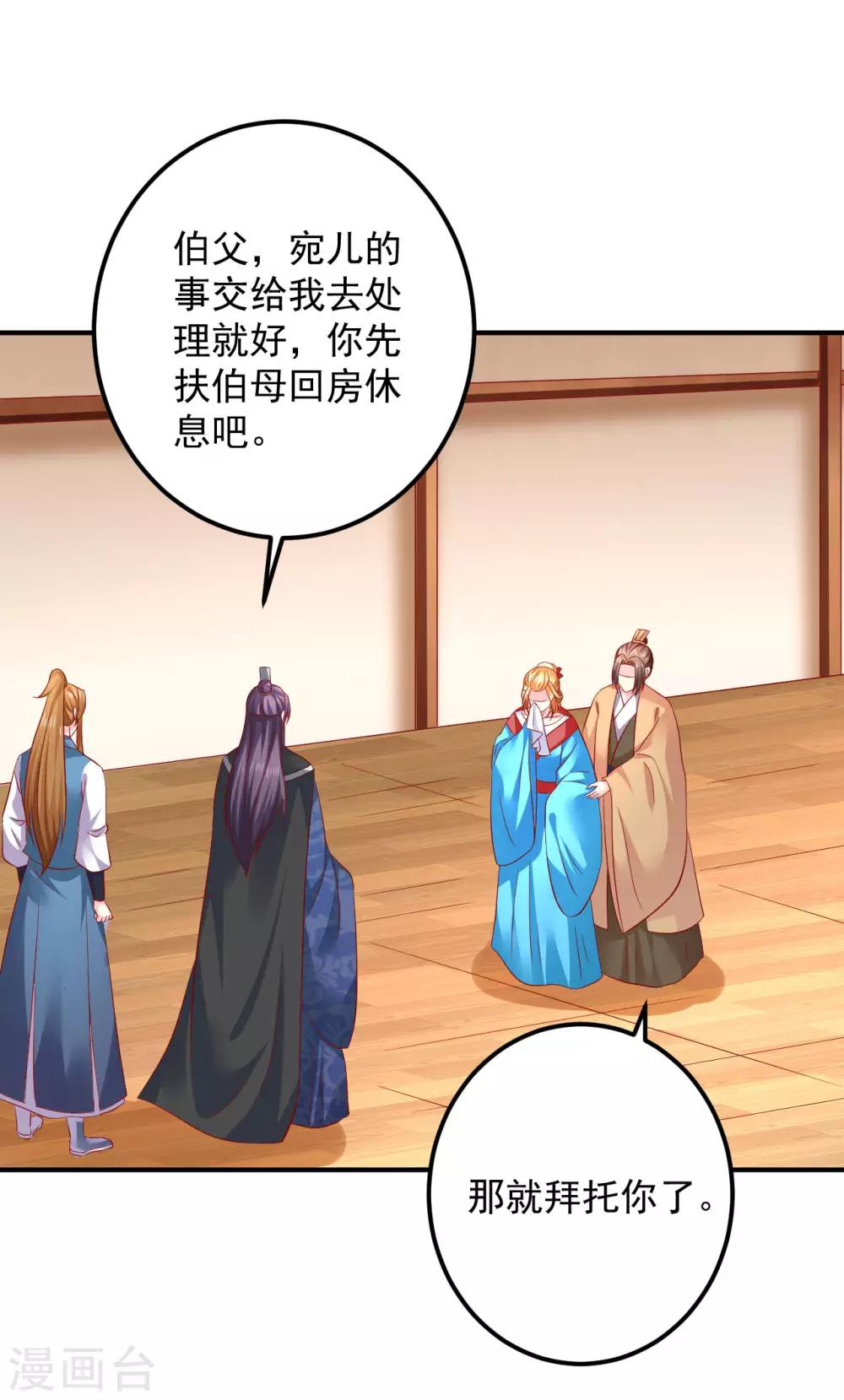 第104话 人去哪儿了？-第106话