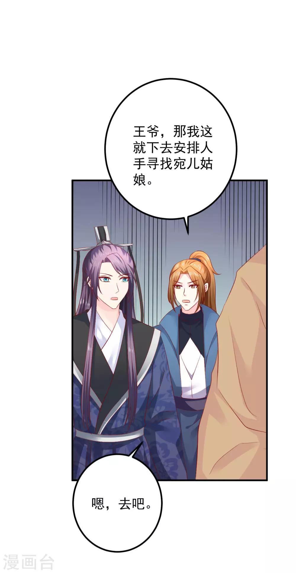 第104话 人去哪儿了？-第106话