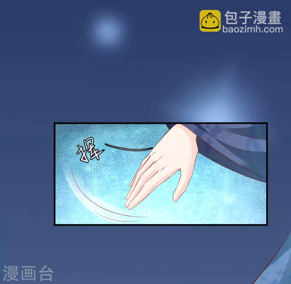 第104话 人去哪儿了？-第106话