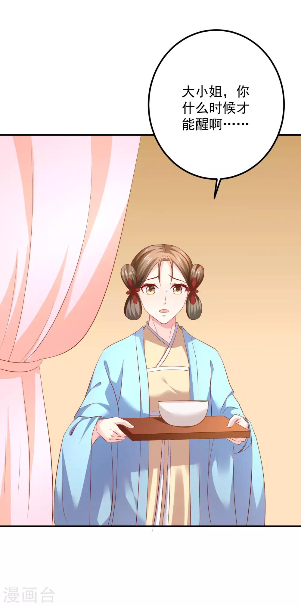 第104话 人去哪儿了？-第106话