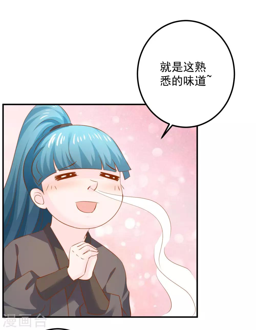 第104话 人去哪儿了？-第106话
