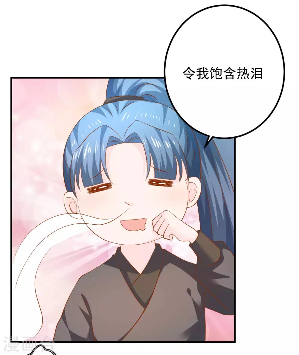 第104话 人去哪儿了？-第106话