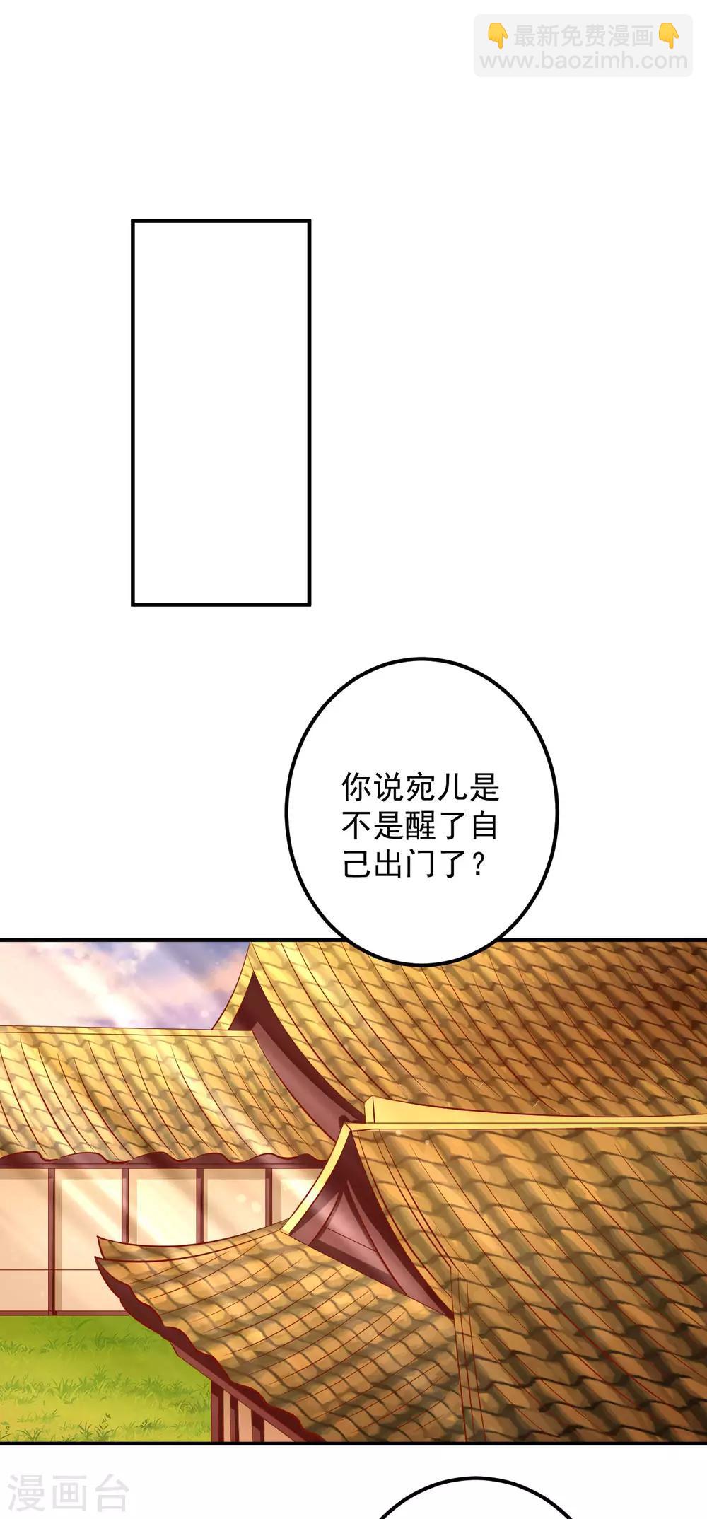 第104话 人去哪儿了？-第106话