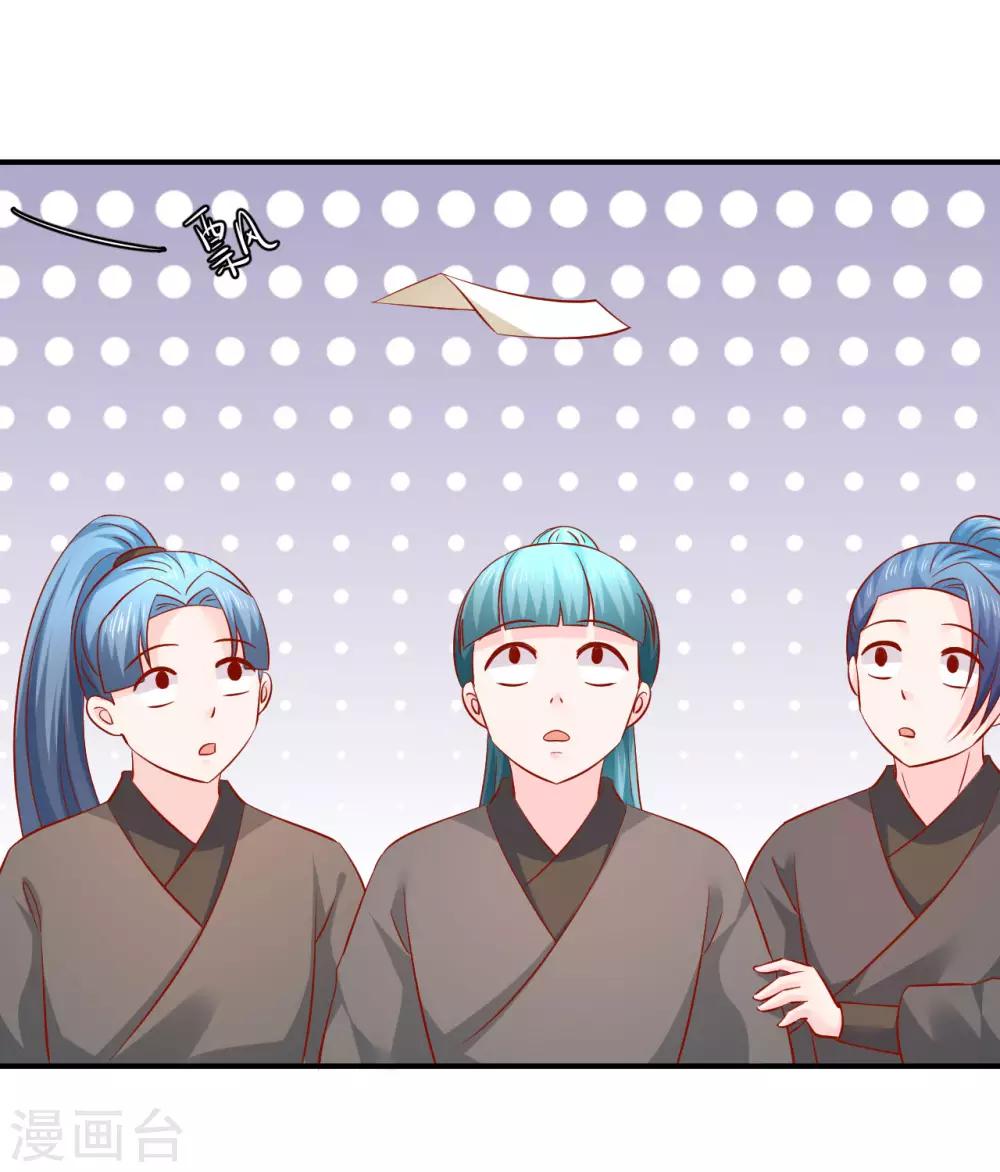 第106话 你该不会是吃醋了吧？-第108话
