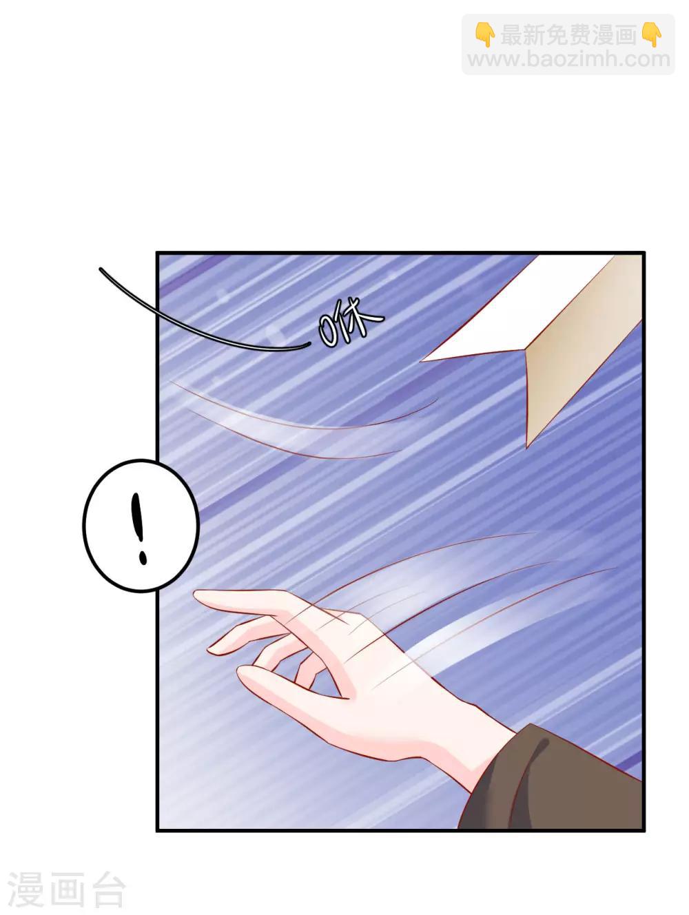 第106话 你该不会是吃醋了吧？-第108话