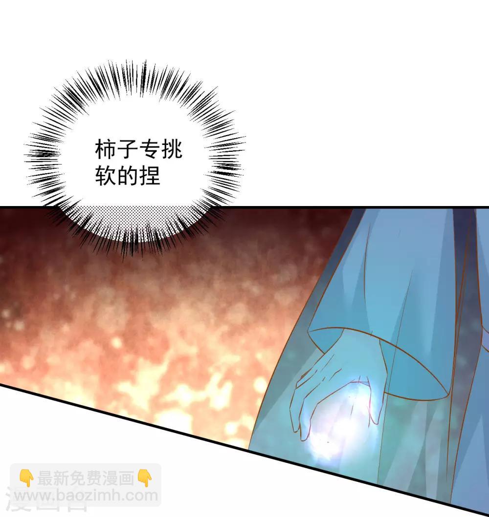 第112话 节操什么的都是浮云-第114话