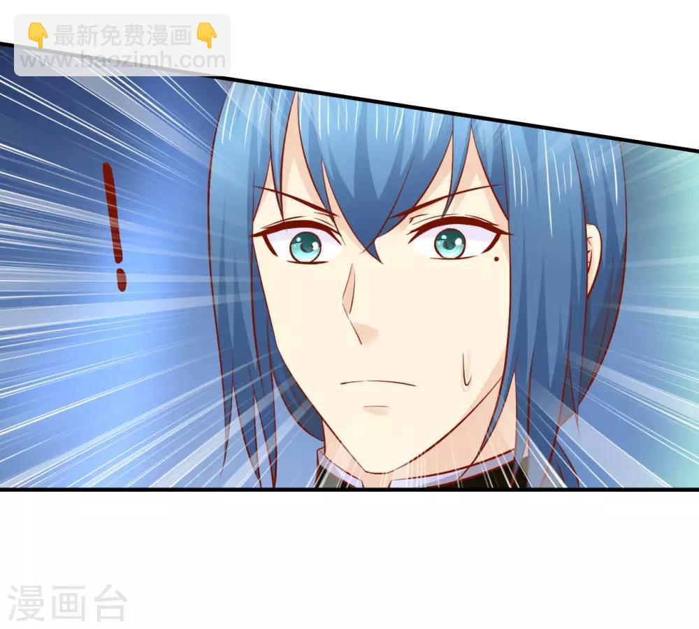 第114话 萌犬落难被人欺-第116话