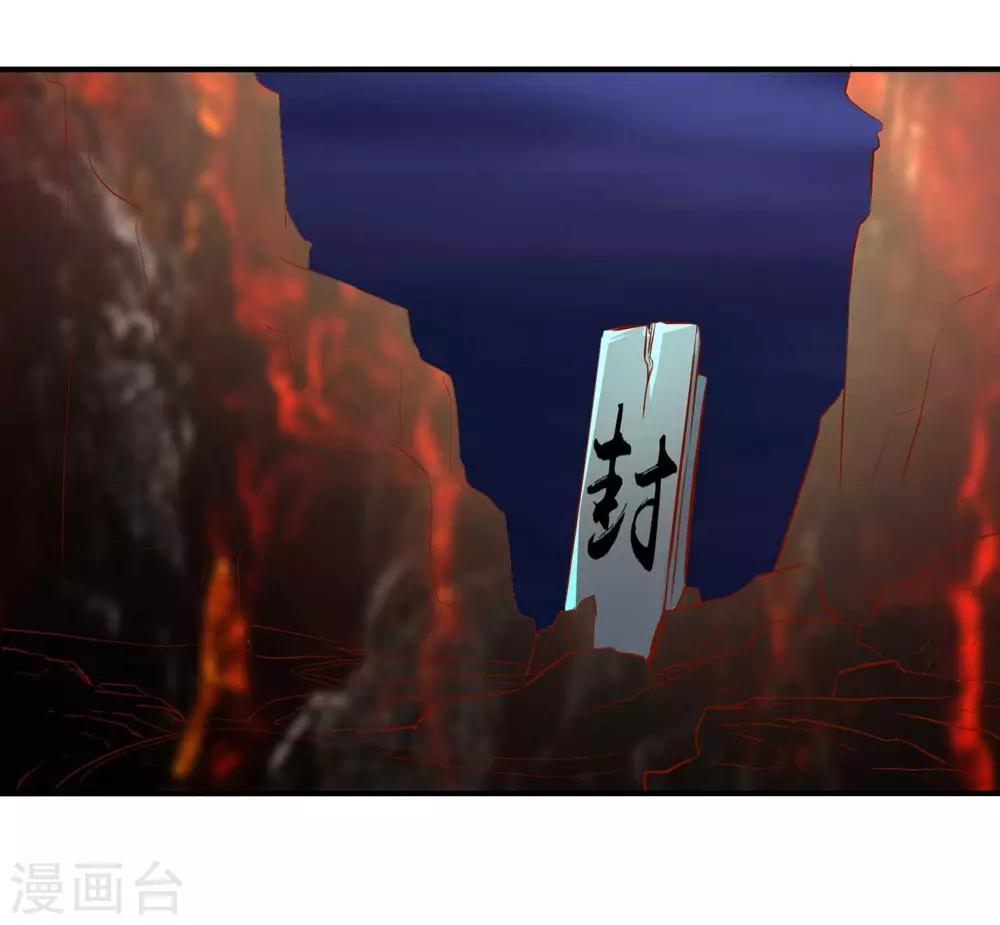 第117话 我不想再当保姆!-第120话