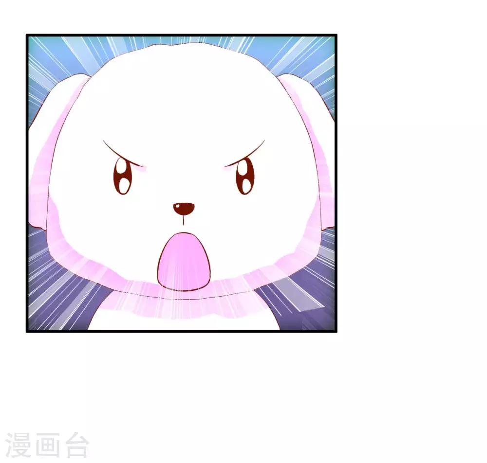 第121话 终究还是逃不掉-第124话
