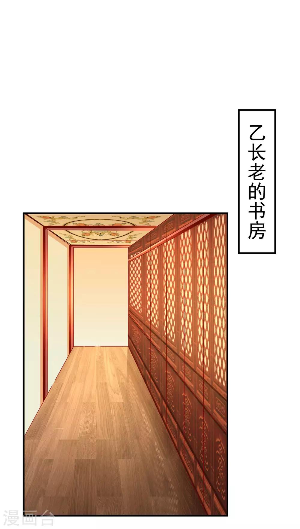 第123话 变秃狗了-第126话
