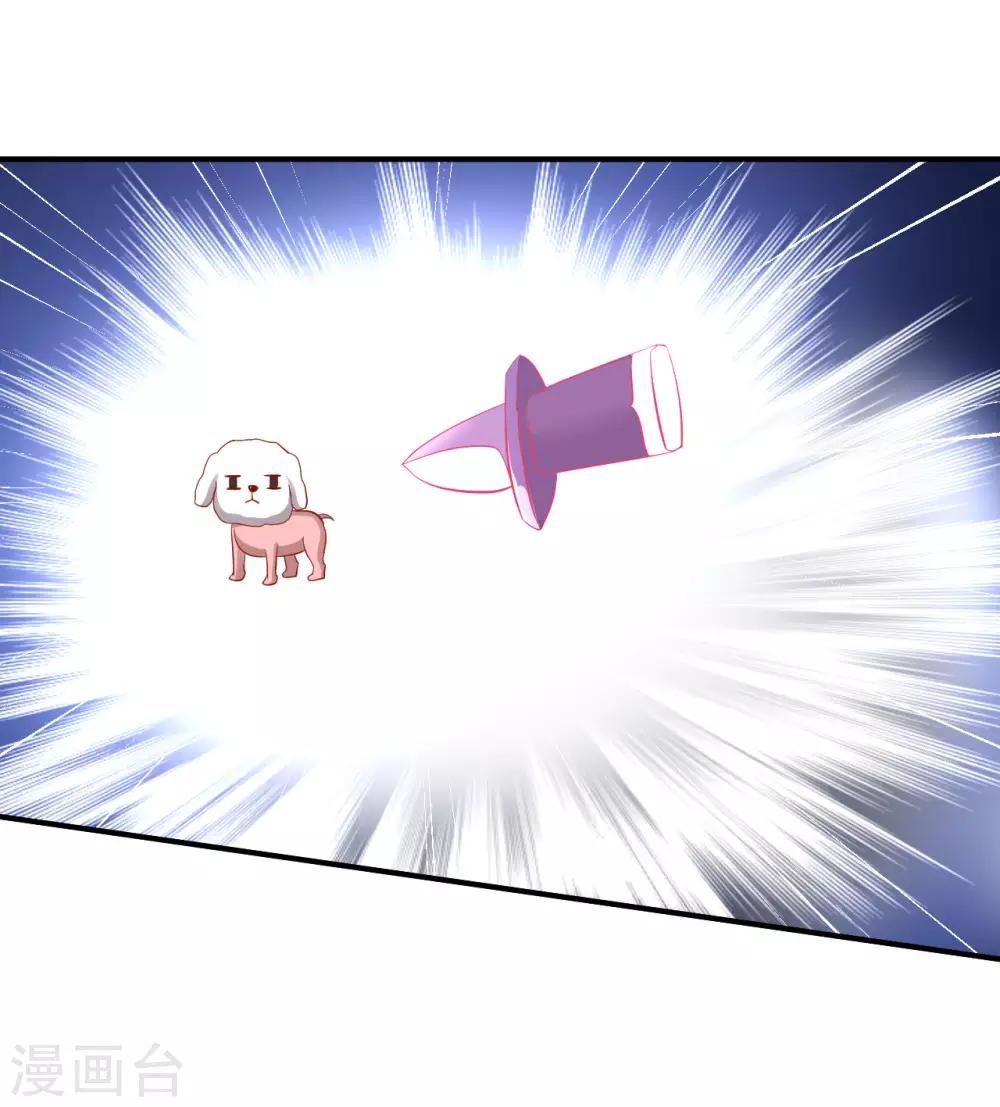 第123话 变秃狗了-第126话