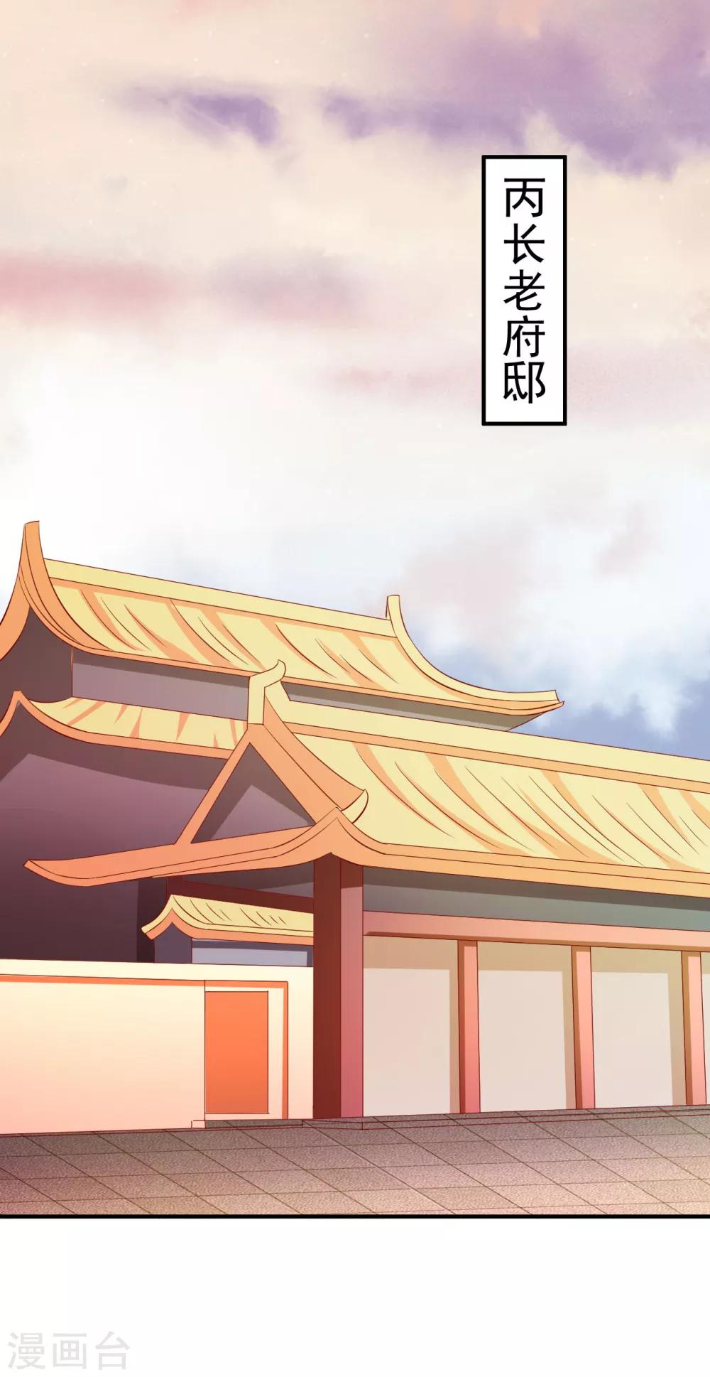 第123话 变秃狗了-第126话