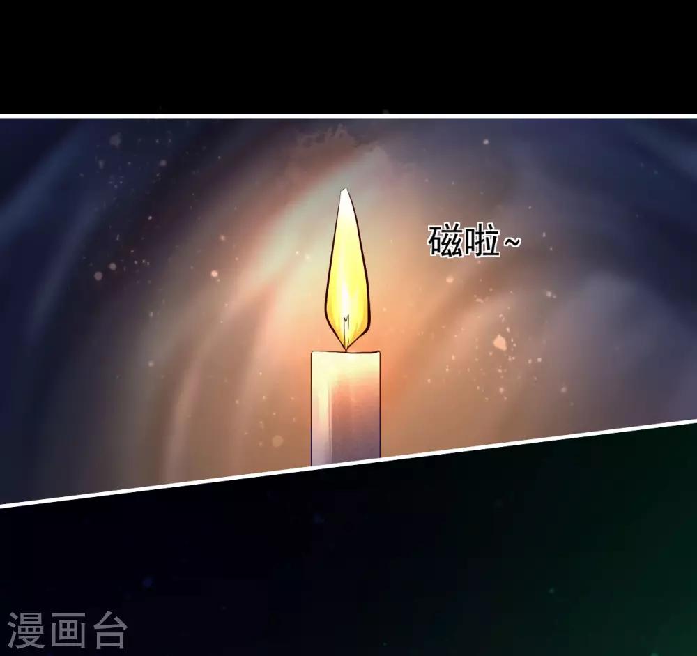 第125话 丁长老被绑架了！-第128话