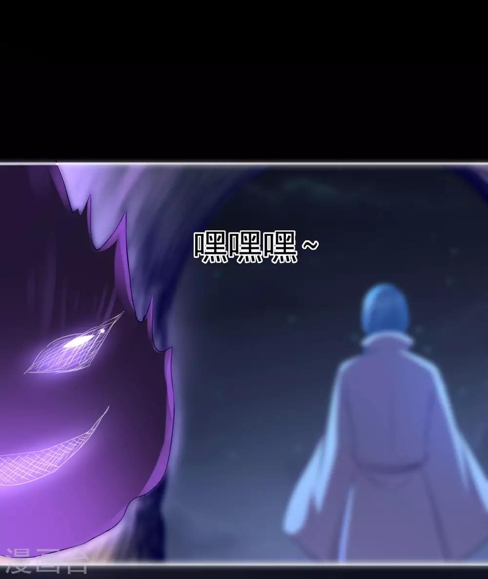 第125话 丁长老被绑架了！-第128话